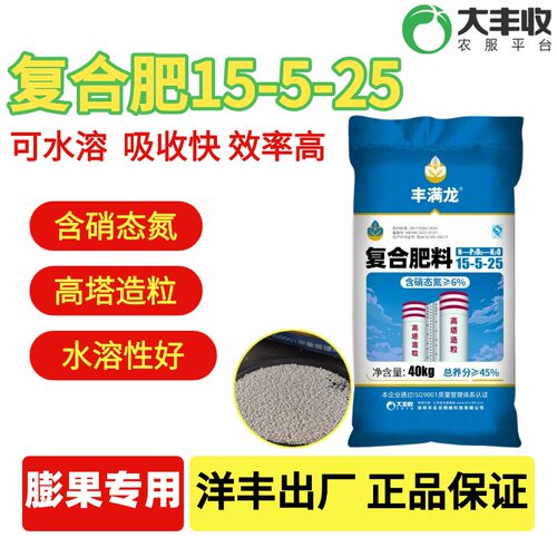 FS丰创惠选丰满龙复合肥15-5-25高塔硝硫基颗粒XYF40kg