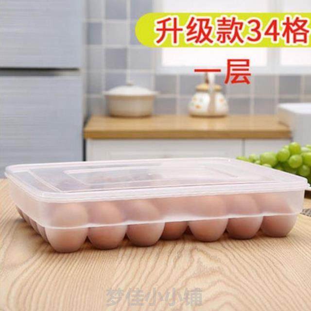 Portable capacity Japan egg Crisper 32 food Sealed box Box Refrigerator Store trumpet Foodin the Tableware , Fresh container/Fresh Containers , Crisper  category - from Buy2taobao.com to provide professional Taobao agent buy service