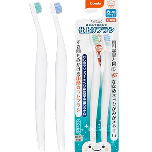 Combi康贝宝宝训练牙刷6个月及以上婴幼儿牙刷儿童牙刷软毛