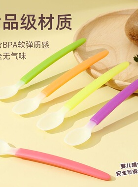 日本Rubeex婴儿辅食勺儿童专用餐具宝宝喂养勺吃饭软勺喂水软头勺