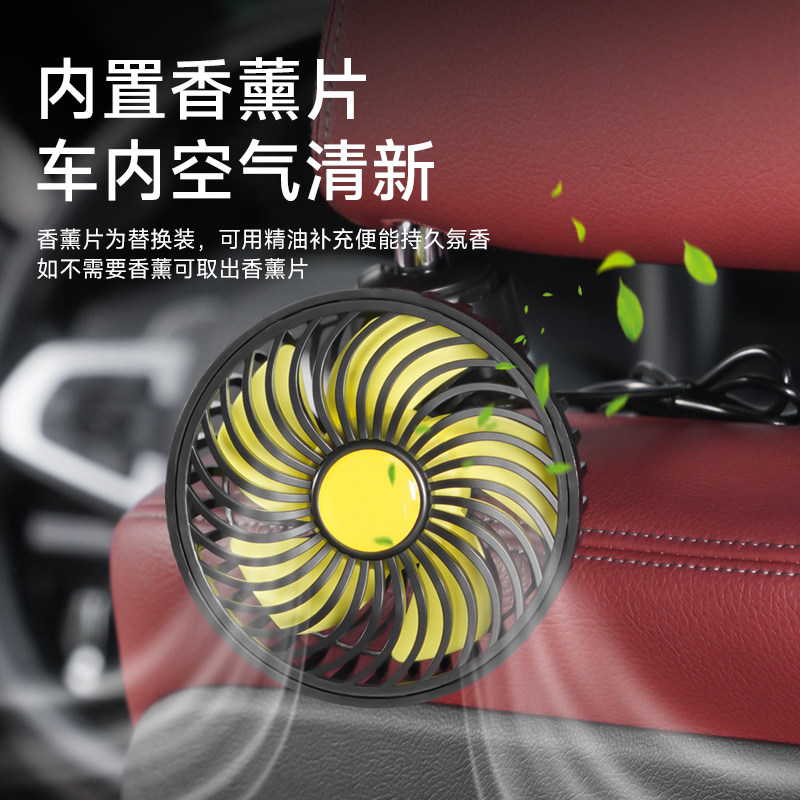 充电款车载后排专用制冷小电风扇usb汽车用12V车内后座椅2024新款