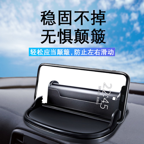 车载手机架汽车导航多功能通用