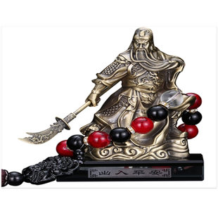 关公汽车摆件男车内饰品装饰高档招财保平安武财神关二爷车载香水