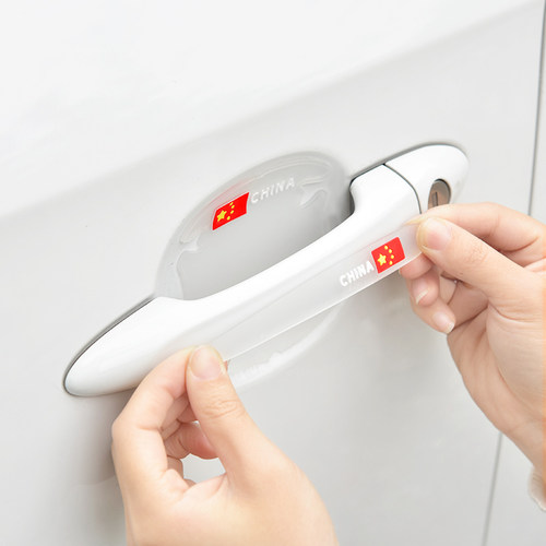 车门把手贴防刮汽车门把手防护贴