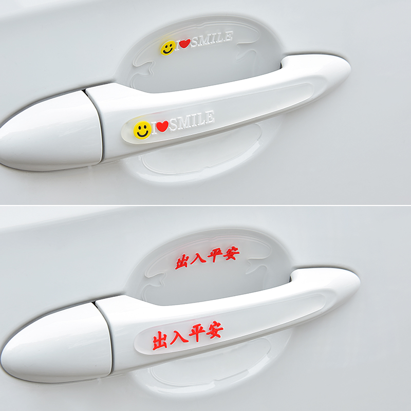 车门把手防刮贴汽车防撞条保护套通用贴膜防护车贴门腕拉手门碗贴 汽车用品/电子/清洗/改装 漆面保护膜 原图主图