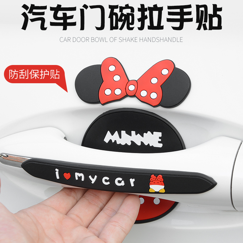 EDKE/亿蒂克PVC门碗保护膜优惠
