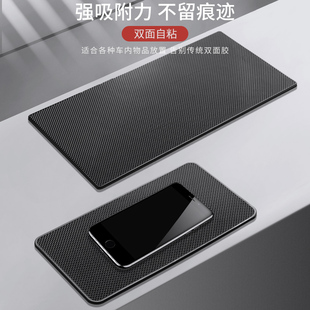 防滑垫车用汽车摆件车载置物垫车内中控仪表台手机固定防晒耐高温