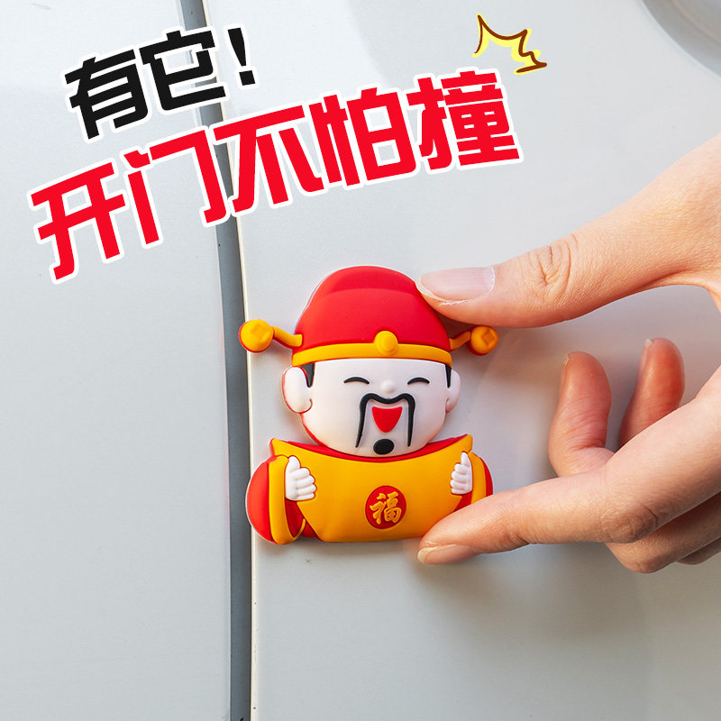 通用型车门防撞条汽车减震缓冲垫可爱加厚防刮防撞贴后视镜保护贴