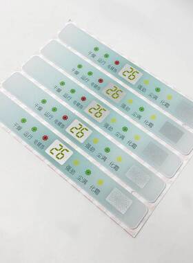 工厂定做PC/PVC可视薄膜面贴 亚克力标牌 半透视窗口tpvc面贴tpet