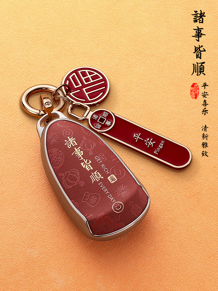 魏牌蓝山高山钥匙套专用2024新款摩卡WEY魏派DHT汽车用品皮壳扣包