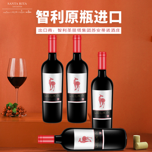 苏安蒂诺酒庄琼津赤霞珠红葡萄酒智利前三甲圣丽塔品牌原瓶进口