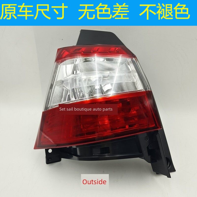 适配13 14 15-19款日产骊威后尾灯总成LIVINA刹车灯倒车灯转向灯