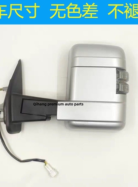 适配新能源SRM华晨鑫源T5LEV倒车镜总成车外后视镜左右反光镜配件