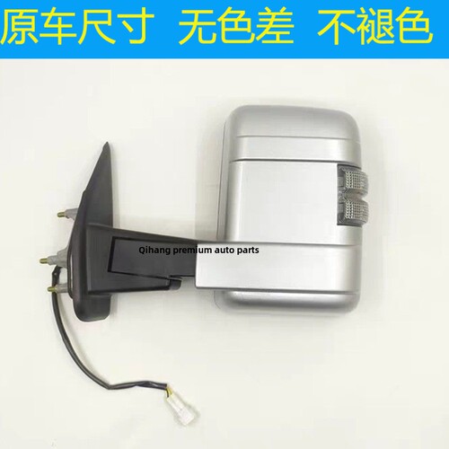 适配新能源SRM华晨鑫T5LEV