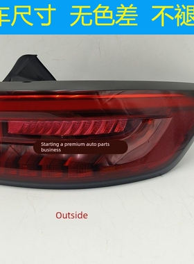 适配21-22款长城第三代哈弗H6后尾灯总成LED刹车灯倒车灯转向灯罩
