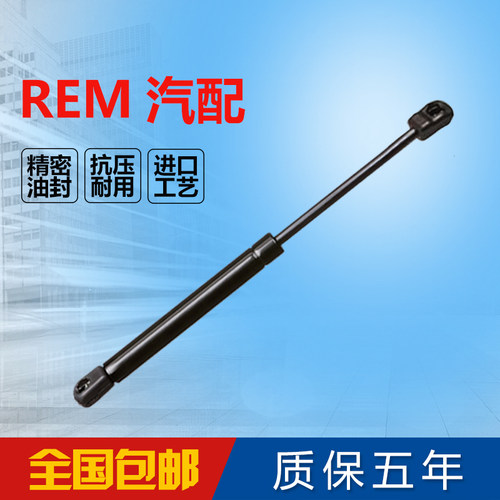 大众前盖夏朗液压杆支撑杆