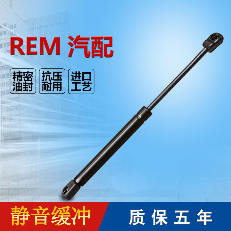 标致508前盖自动液压杆 发动机盖气撑支架顶杆 引擎盖支撑杆