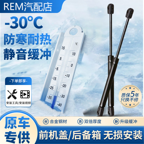 马自达CX-3后备箱液压杆