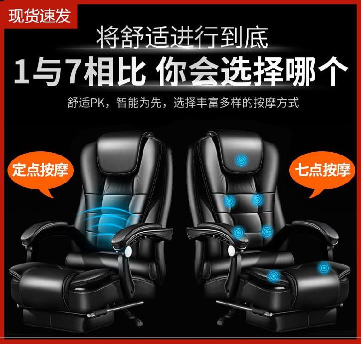 1家庭按摩电动办公椅带可调节豪华工作椅家居转座椅腰垫餐椅子现在类目 住宅家具, 坐具类, 椅类, 电脑椅中 - 来自Buy2taobao.com提供专业的淘宝代购服务