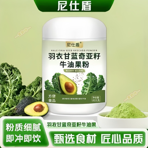尼仕盾膳食纤维代餐粉
