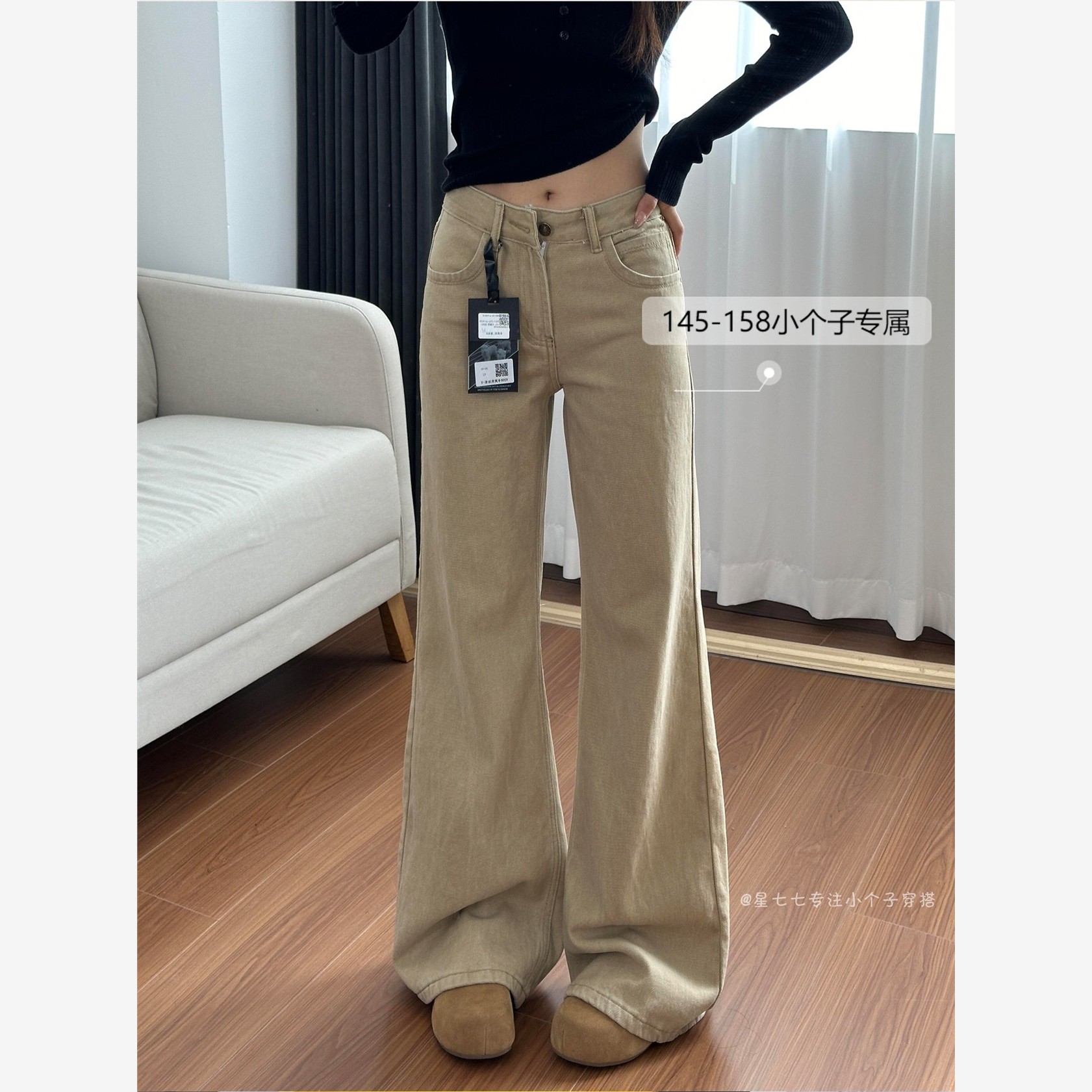 150小个子卡其色裤子女2025新款韩系低腰微喇宽松喇叭牛仔裤九分