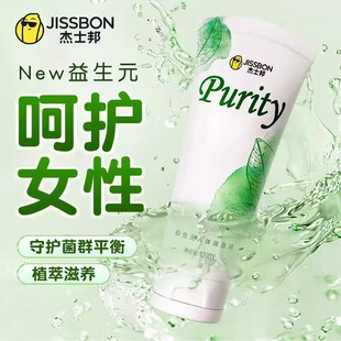杰士邦益生元人体润滑液剂油女性私处爽滑夫妻房事情趣用正品免洗