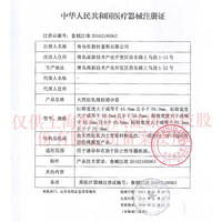 Durex Large Condom Portable Ultra-thin XL Condom Large Size Plus Extended Condom 56mm12 pieces thumbnail 4