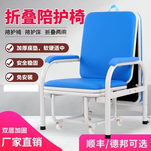 医院病房陪护椅床住院单人便携全躺折叠床门诊办公室午休床睡躺椅