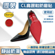 底防磨防滑贴 底贴ChristianLouboutin路铂廷鞋 适配CL红底高跟鞋 鞋
