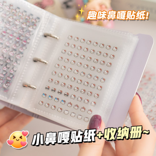 小鼻嘎贴纸书儿童高颜值小逼嘎小比卡手账本加收纳册卡通装饰防水可爱贴画超多迷你小皮卡小比嘎美甲指甲贴