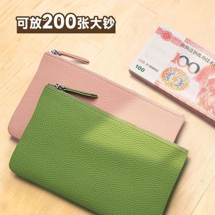 软皮现金存放袋长款钱包女士2025新款简约钱夹钞票收纳袋小零钱包便携现金存钱本大容量存钱夹钱册自动闭合