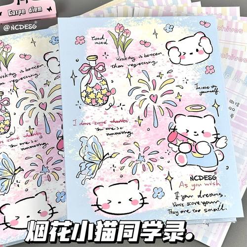 烟花小猫同学录小学生六年级毕业成长手册纪念册2025新款高颜值女生ing风小众不撞款韩系ins小升初简约通讯录