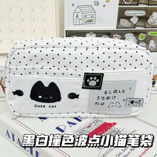 黑白波点小猫多层痛包笔袋2025新款大容量男生女生铅笔袋初中简约小众不撞款文具袋高颜值ins风可爱铅笔盒