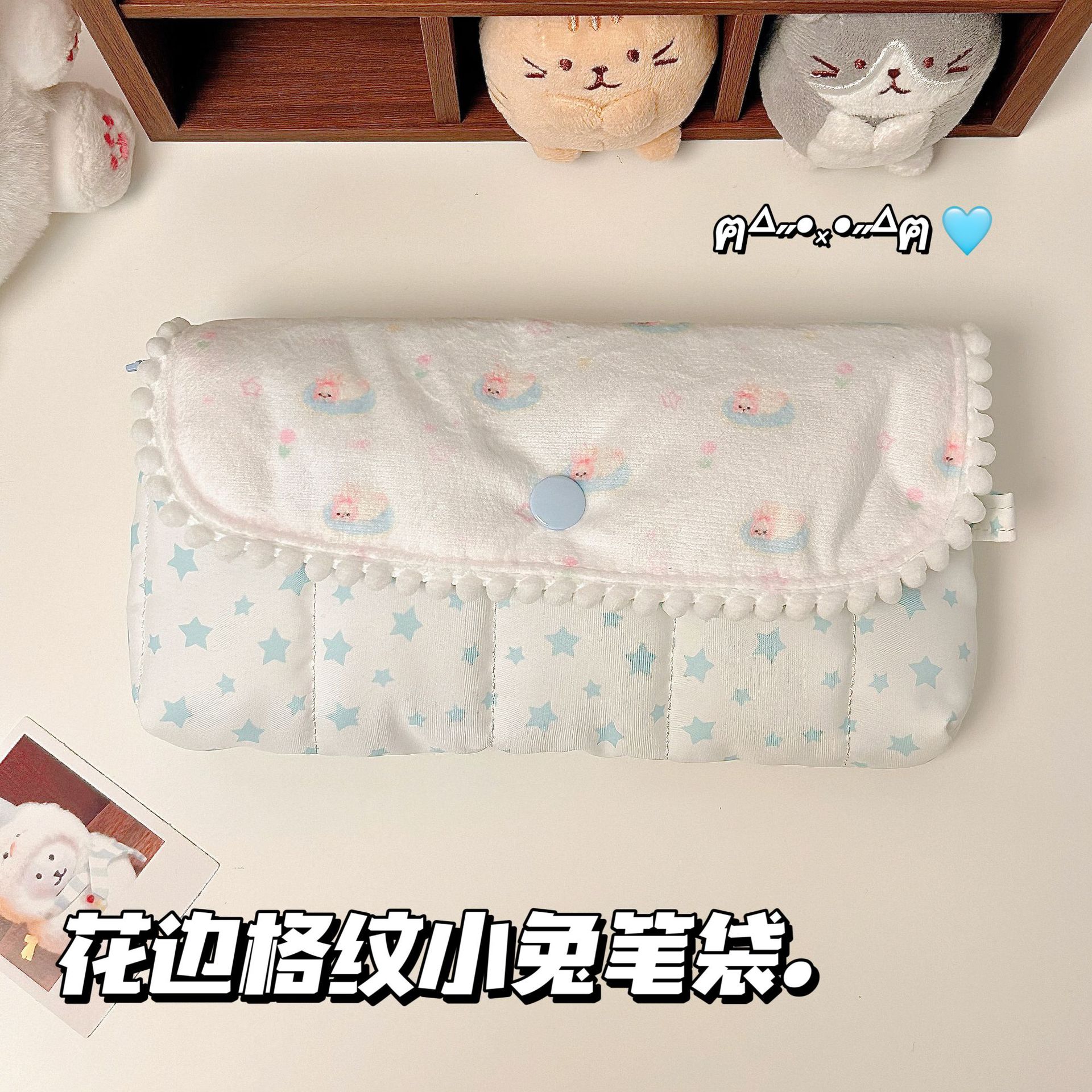 2026新款可爱格纹小兔笔袋ins风高颜值大容量女孩款女童儿童文具少女心收纳包学生便携双层折叠铅笔文具袋