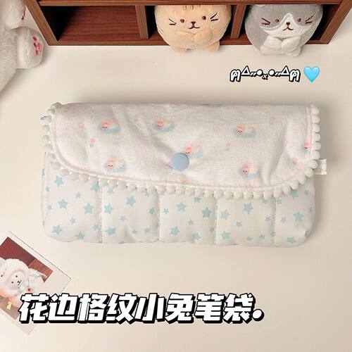 2026新款可爱格纹小兔笔袋ins风高颜值大容量女孩款女童儿童文具少女心收纳包学生便携双层折叠铅笔文具袋
