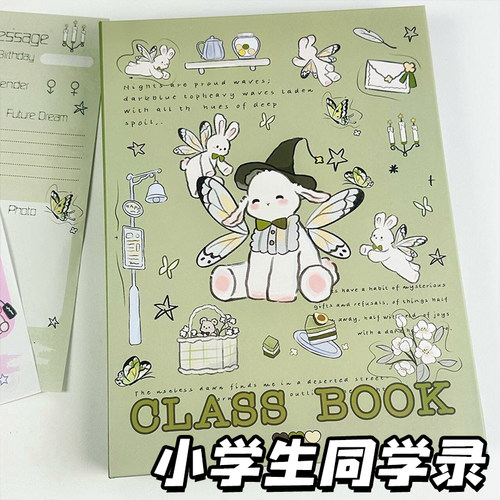 精灵小羊同学录可爱ins风小众高颜值留言册小学生六年级毕业纪念册2025新款不撞款女生小升初不撞款ing通讯录
