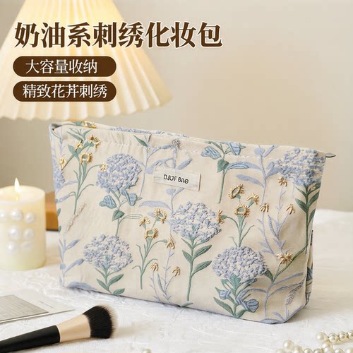 ins奶油刺绣花朵高级感化妆包大容量水乳收纳袋女旅行便携手拿包