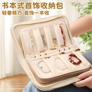 黄金首饰收纳册防氧化高档饰品盒珠宝便携旅行绒布收纳包戒指项链耳环手链密封袋分格活页书保存神器带拉链