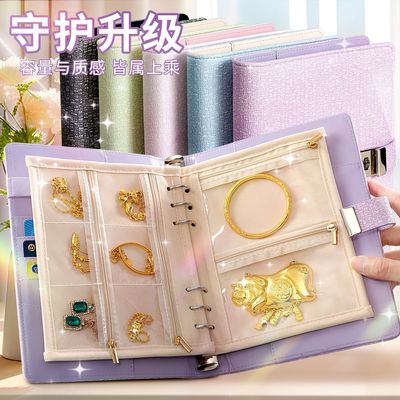 首饰收纳包便携收纳册书册透明黄金项链轻奢手饰盒旅行防氧化耳环手链手镯戒指密封袋多功能拉链收纳盒密封袋