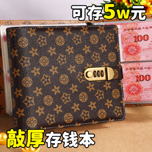 2025新款现金存钱本密码锁2万元儿童理财存钱夹钱册可放只放现金收纳袋大容量纸币人民币钱币钞票收藏高颜值