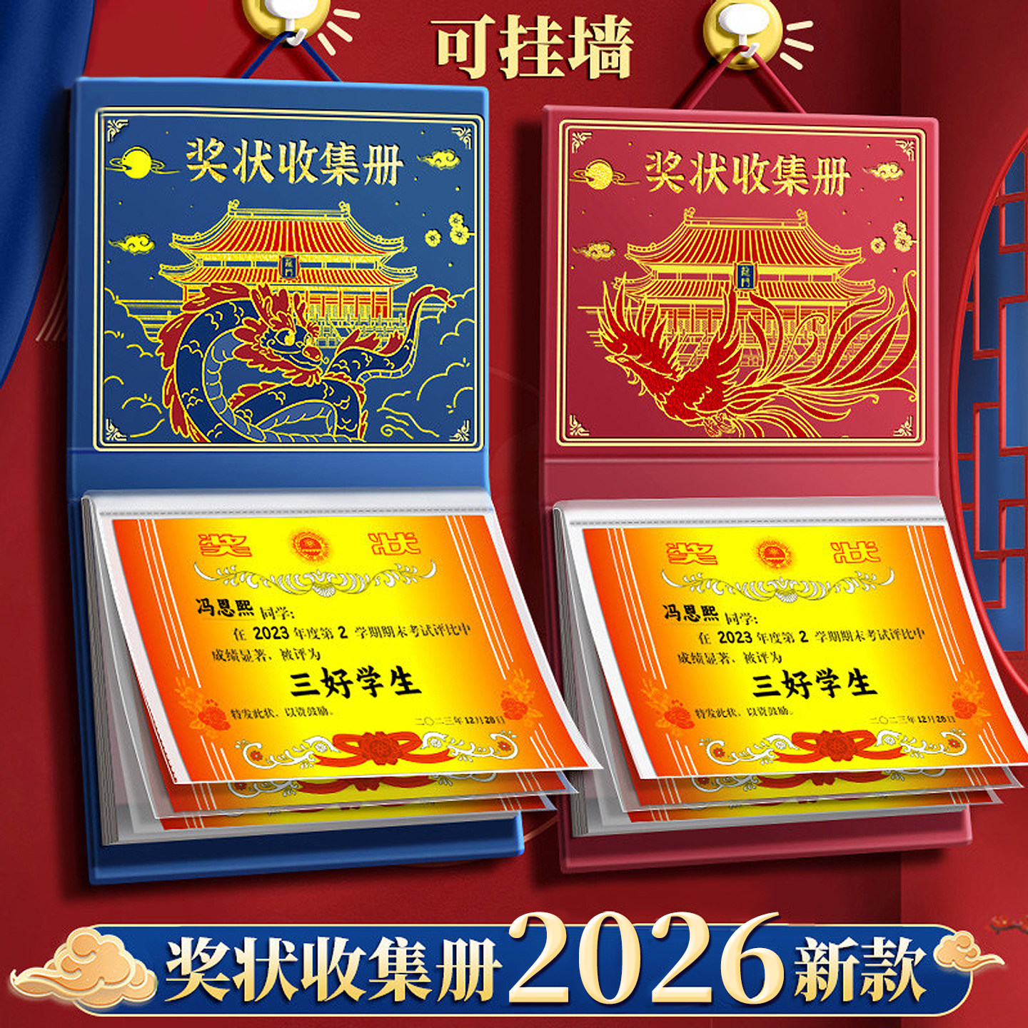 a4奖状收集册男孩女孩a3儿童收纳可挂墙展示装皮面荣誉证书小学生用文件夹画册收藏袋盒放作品的相册收纳册子,文具电教/文化用品/商务用品,资料册,淘宝优惠券,粉丝福利购,淘宝优惠卷