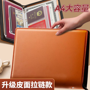 家庭证件收纳包家用a4收纳册证书卡包夹护照身份证房本资料文件袋