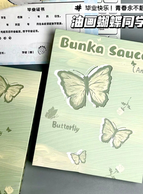 绿色油画蝴蝶同学录小学生六年级毕业成长手册纪念册2025新款高颜值女生ing风小众不撞款韩系ins通讯录留言册