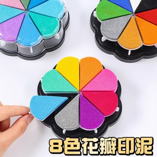 8色花瓣印泥柔软海绵彩色印泥DIY橡皮章印台儿童小学生手指画手掌相册手帐彩虹色水性印泥可爱水滴印台印章