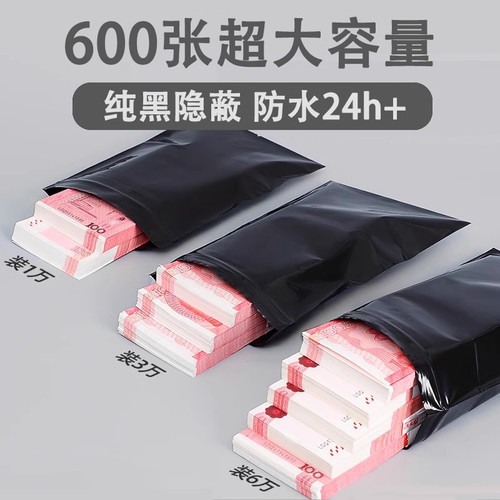 现金存钱本收纳袋包可放现金创意收纳袋存钱夹钱册大容量黑色装现金的袋子加厚防水可存六万十万隐私存钱袋