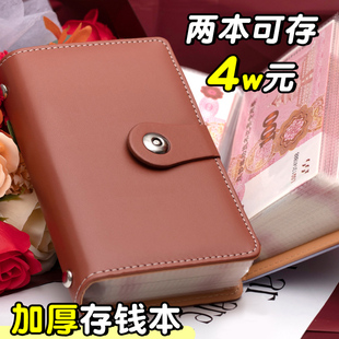 现金存钱本票据夹存钱夹钱册纸币收藏册人民币收纳册2025新款大容量儿童纸币存钱袋网红理财收纳包A6存1万元