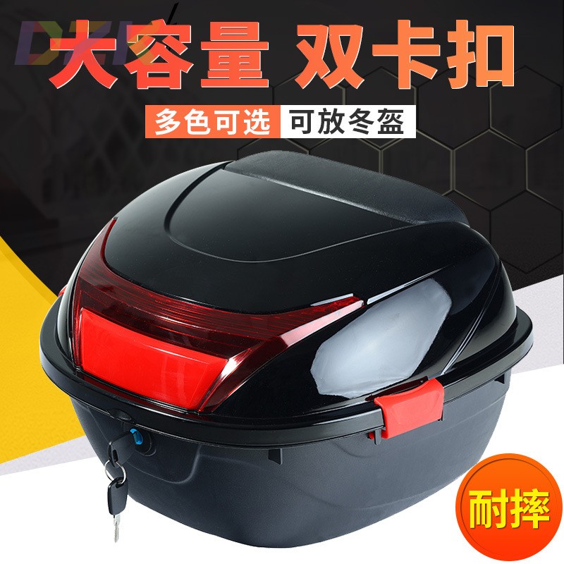 电动车后备箱摩托车尾箱踏板车工具箱电摩通用后尾箱电瓶车储物z8