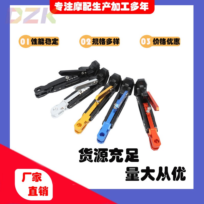 电动车可调节边撑小牛侧支架电动摩托车边撑踏板车电瓶车脚撑脚z2