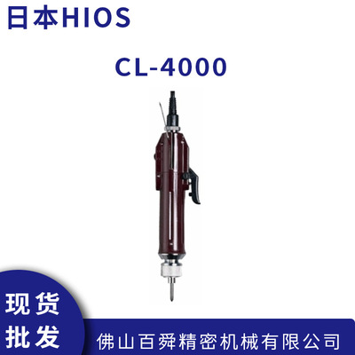 日本HIOS好握速电动螺丝