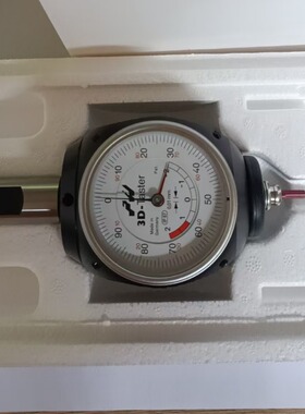 德国海默3D寻边器 80.360.00 3d翰墨寻边器测头 3d万向寻边器